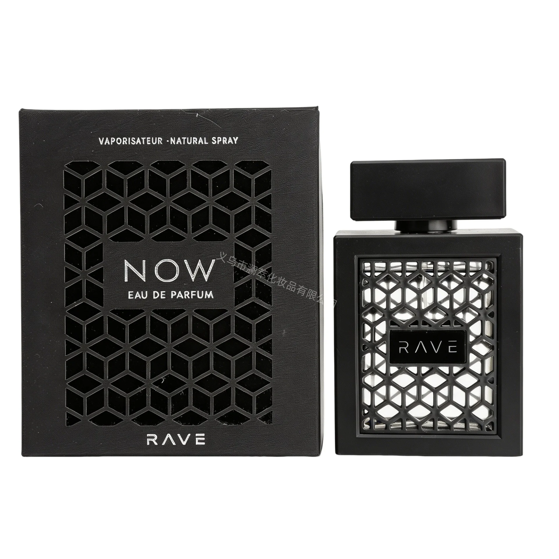 Custom perfume bottle and packaging case 083